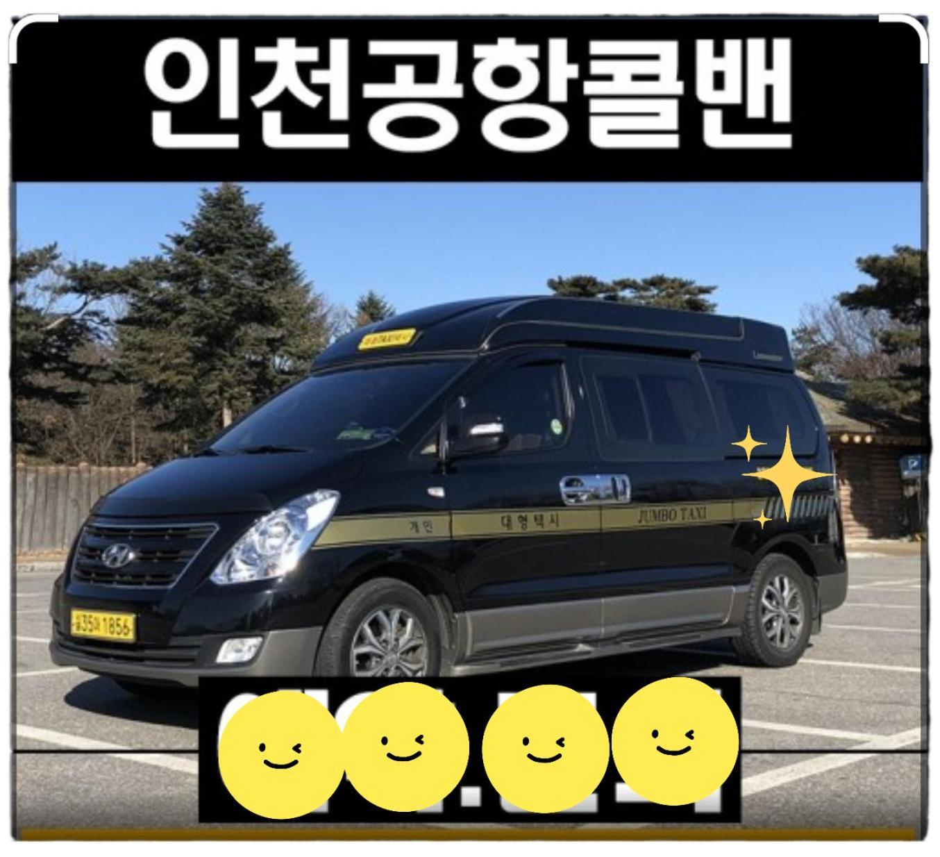 하이디 펜션 홍천 외부 사진